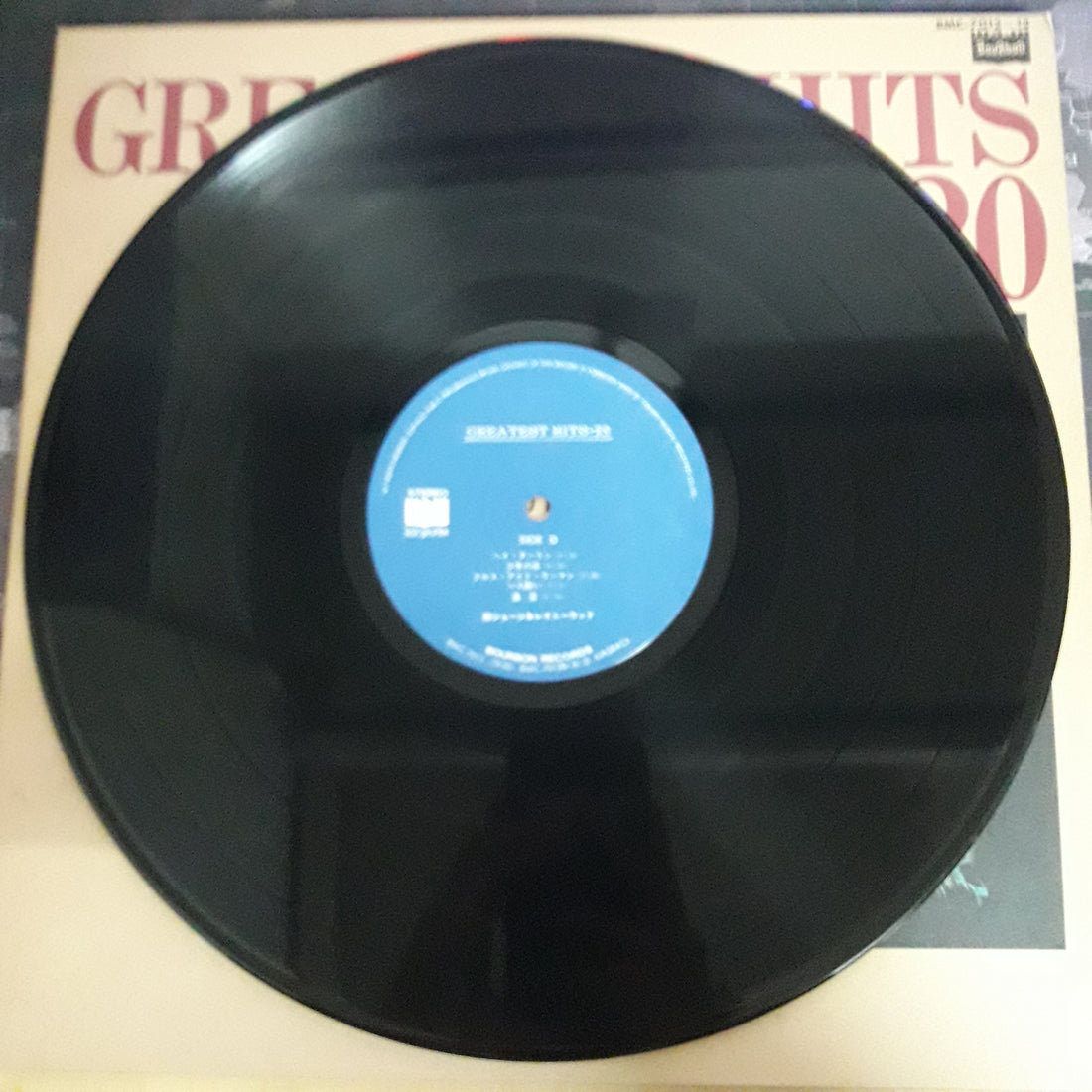 แผ่นเสียง George Yanagi & Rainy Wood - Greatest His 20 Vinyl VG+