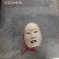 แผ่นเสียง Hiroshima  - Hiroshima (Vinyl) (VG+)