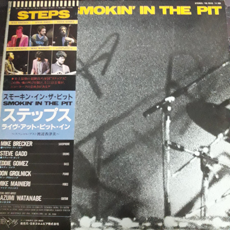 แผ่นเสียง Steps - Smokin' In The Pit Vinyl VG+ 2LPs