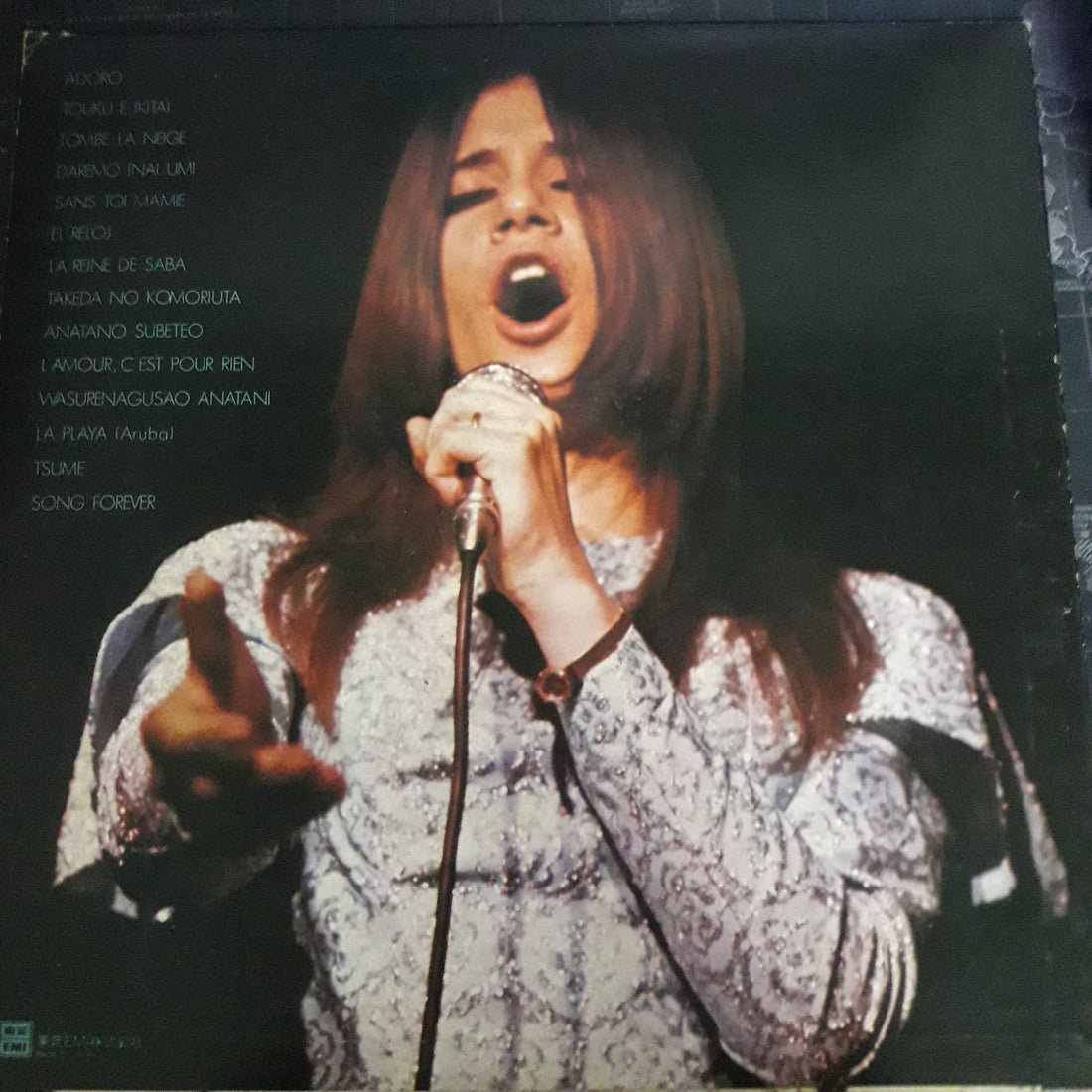 แผ่นเสียง Graciela Susana - Adoro, La Reine De Saba (Vinyl) (VG+)