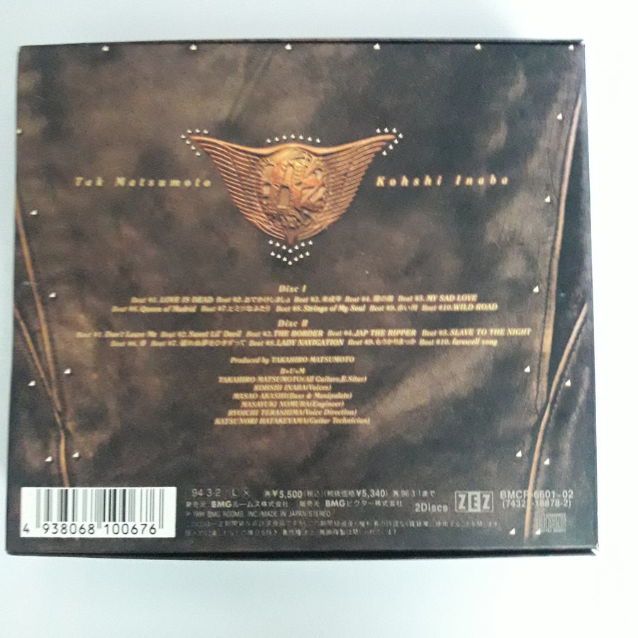 B'z - The 7th Blues (CD) (VG+)