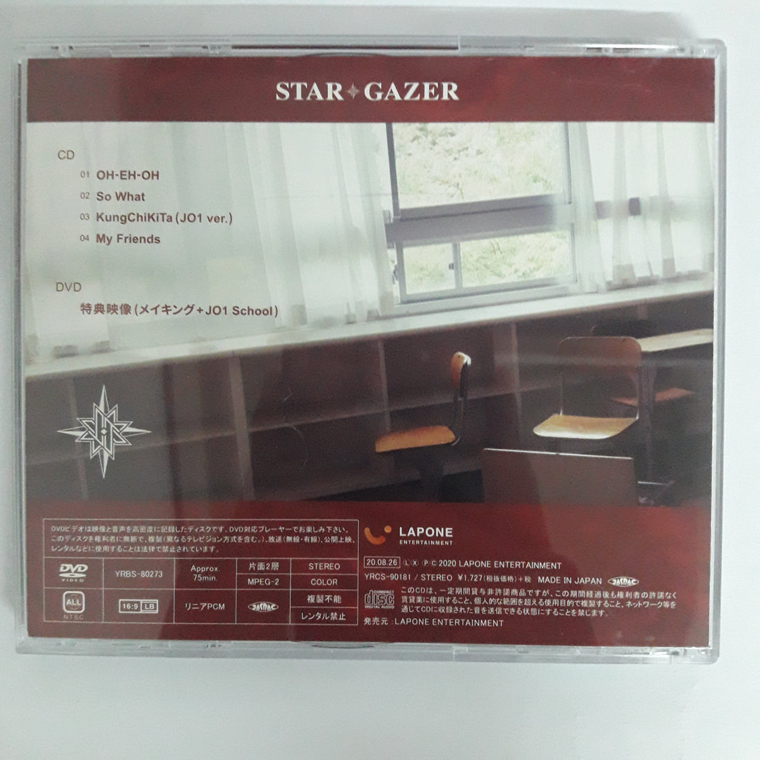 ซีดี JO1 - Stargazer (CD) (VG+)