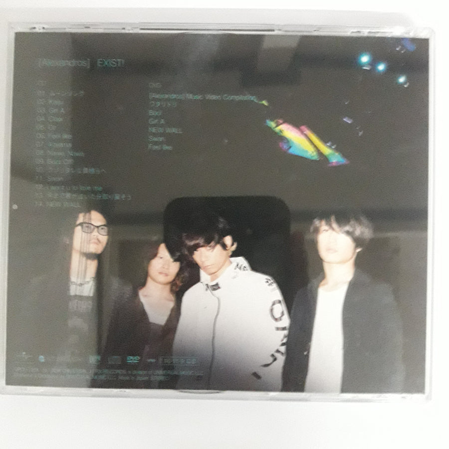 ซีดี [Alexandros] - Exist! (CD) (VG+)