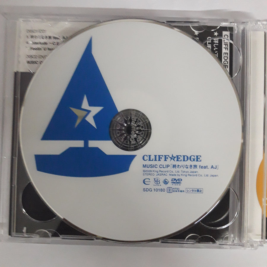 ซีดี Cliff Edge  - Voyage (CD) (VG+)