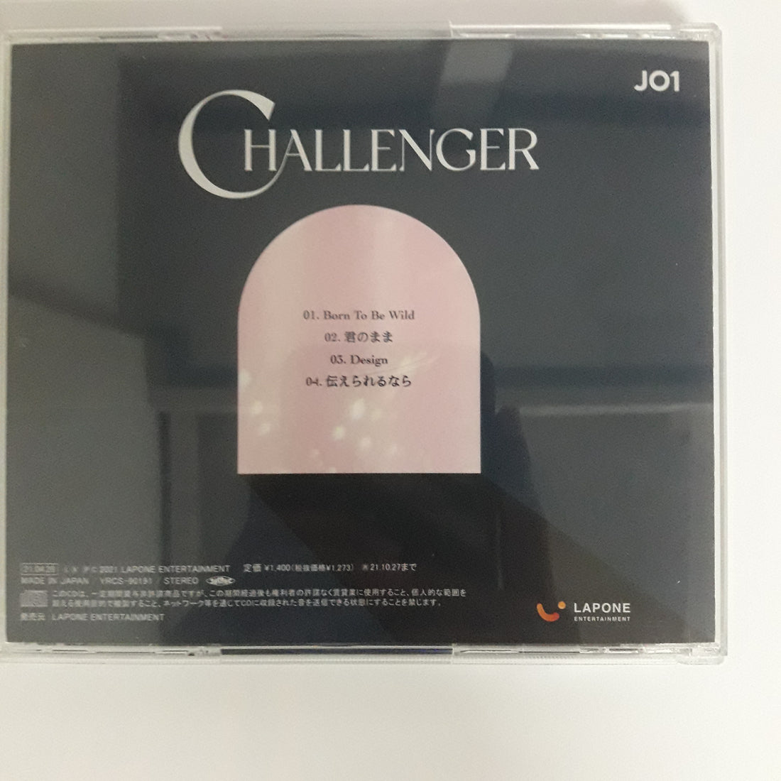 ซีดี JO1 - Challenger (CD) (VG+)