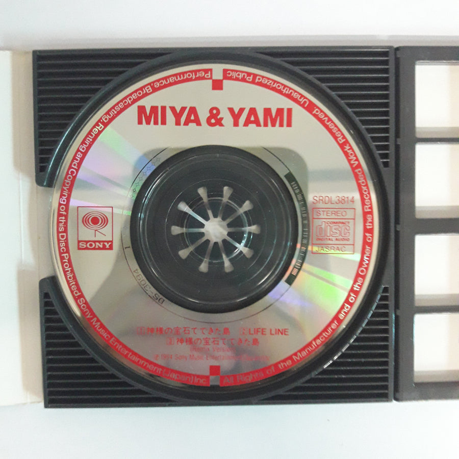 ซีดี Miya & Yami - 神様の宝石でできた島 (CD) (VG+)