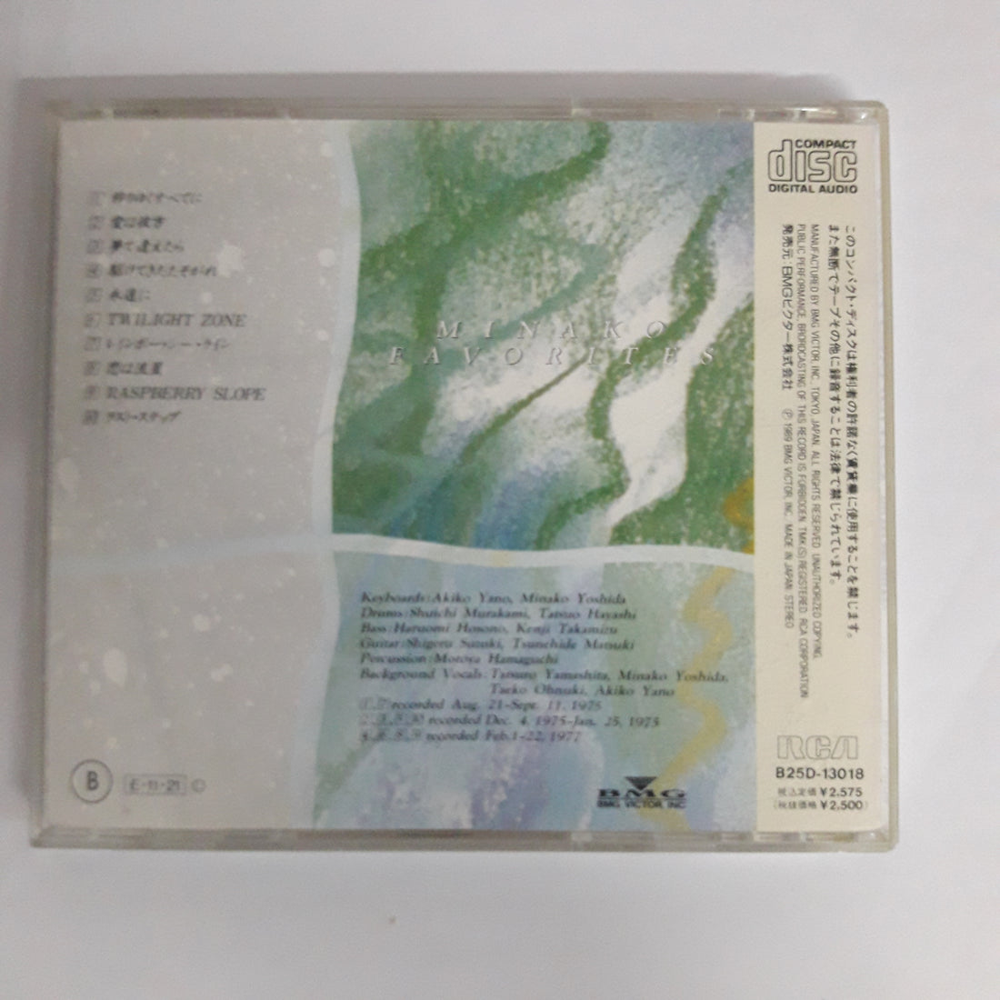 ซีดี Minako Yoshida - Minako Favorites (CD) (VG+)