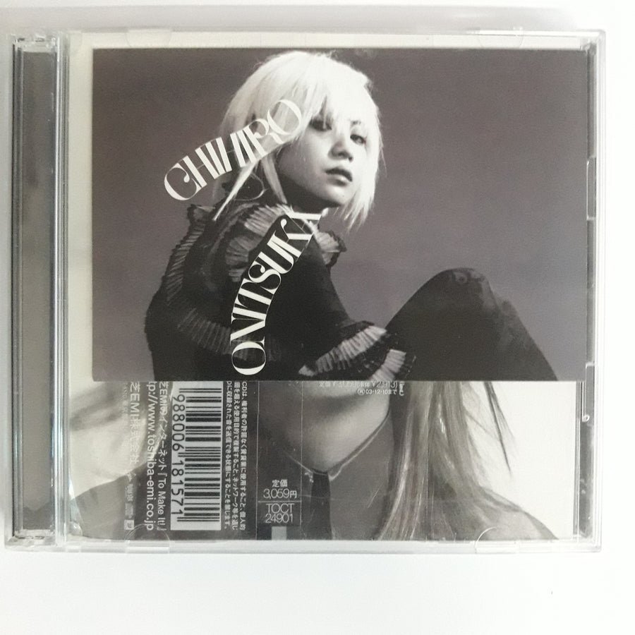 ซีดี Chihiro Onitsuka - Sugar High (CD) (VG+) (2CDs)