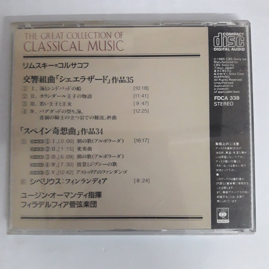 ซีดี Nikolai Rimsky-Korsakov - The Philadelphia Orchestra, Eugene Ormandy - Scheherazade, Op. 35 / Capriccio Espagnol, Op. 34 & Others (CD) (VG+)