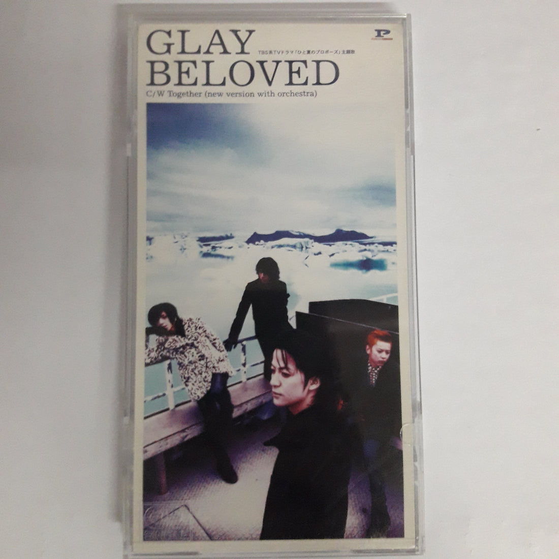 ซีดี GLAY - Beloved (CD) (VG+)