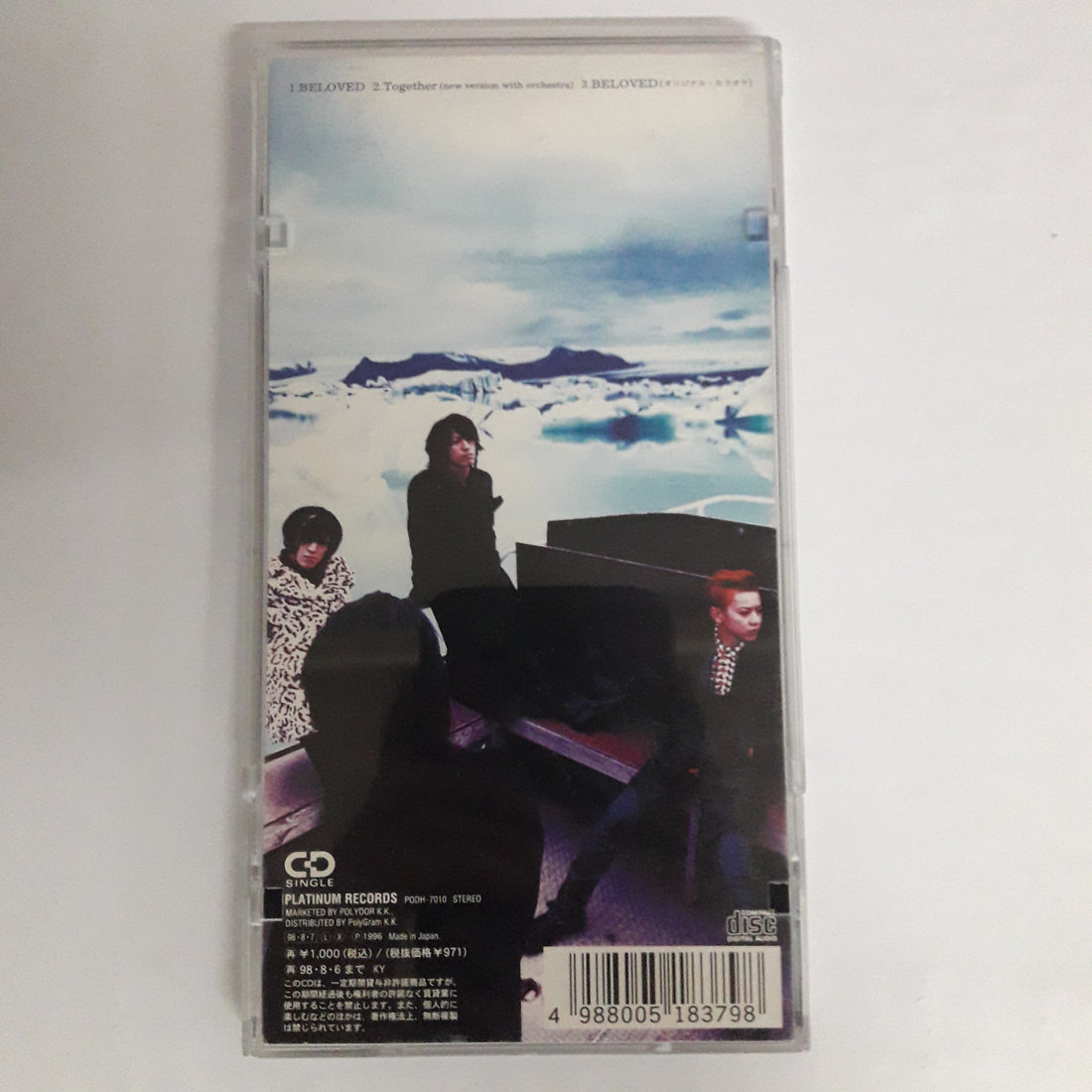 ซีดี GLAY - Beloved (CD) (VG+)