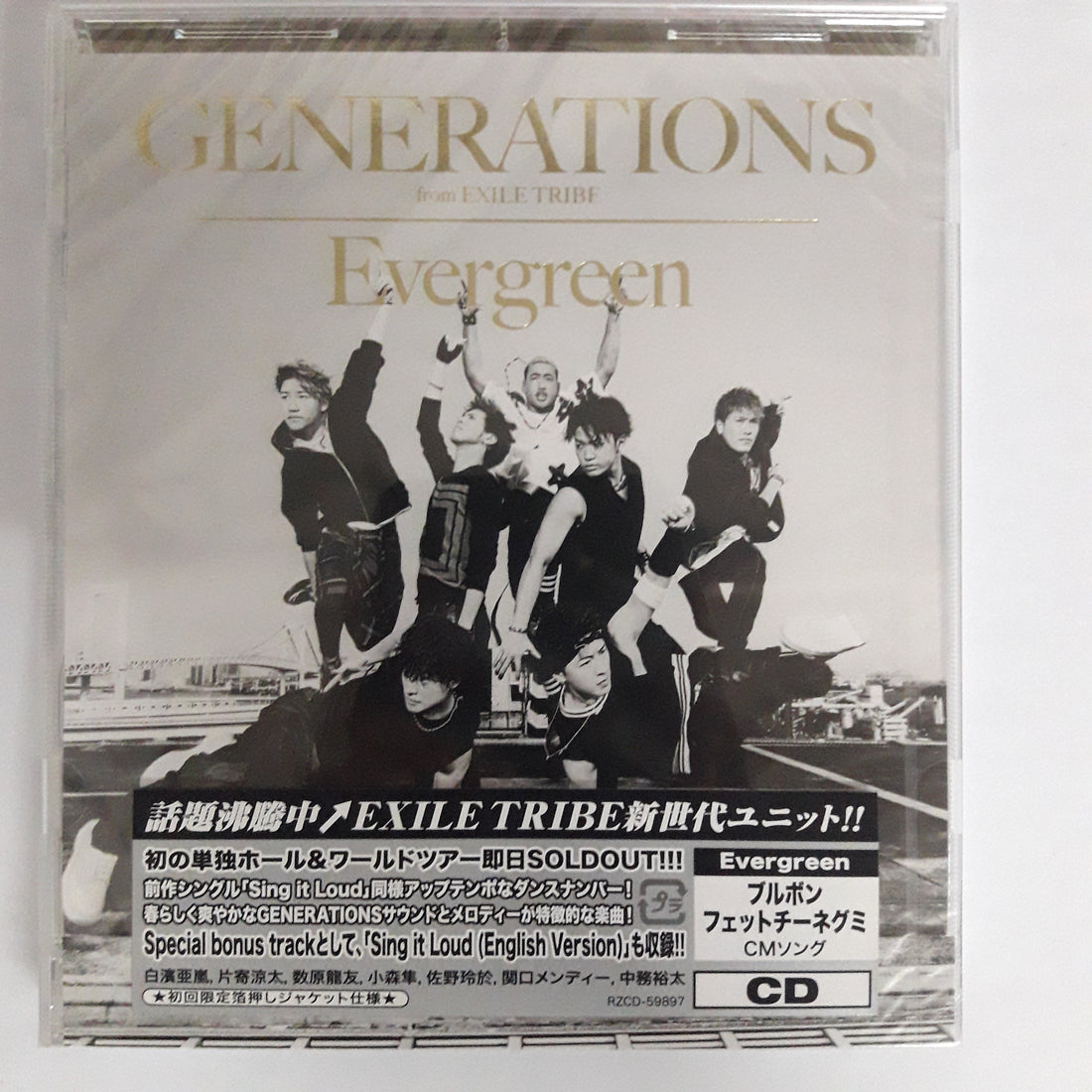 ซีดี Generations From Exile Tribe - Evergreen CD M