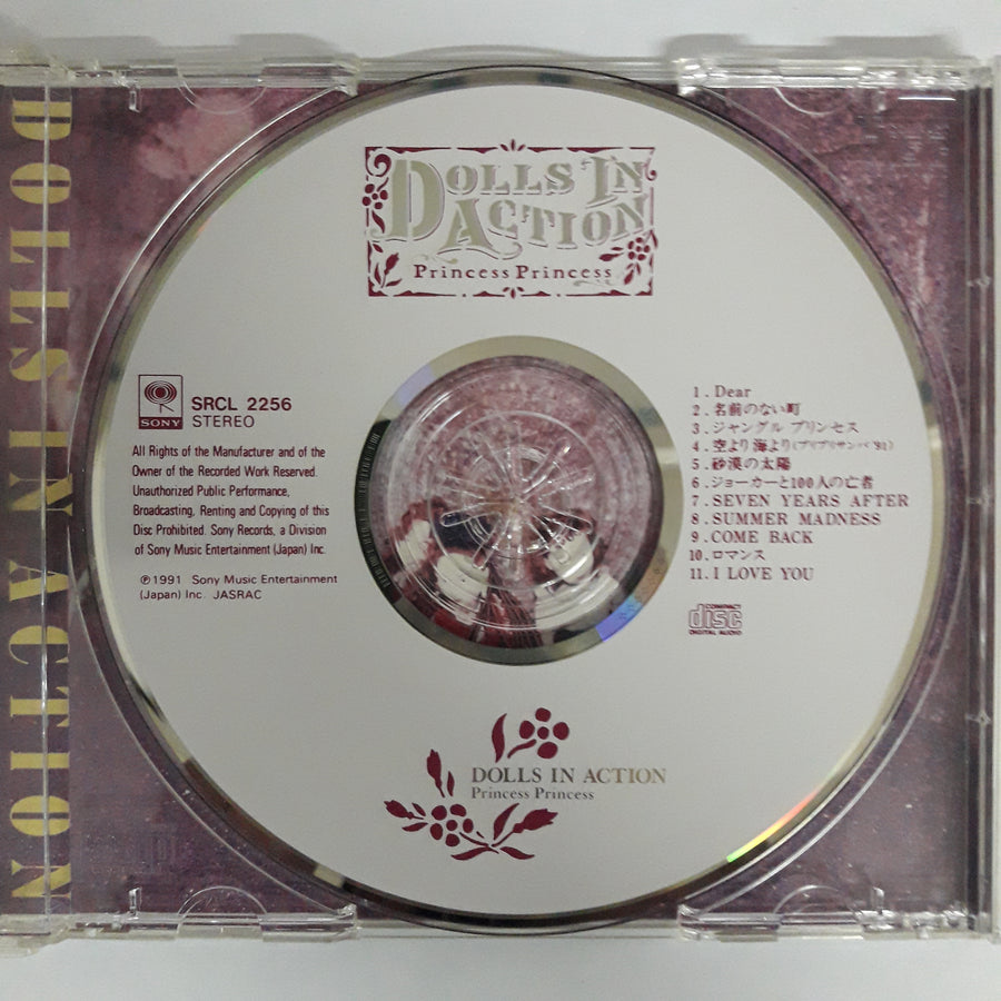 ซีดี Princess Princess - Dolls In Action (CD) (VG+)