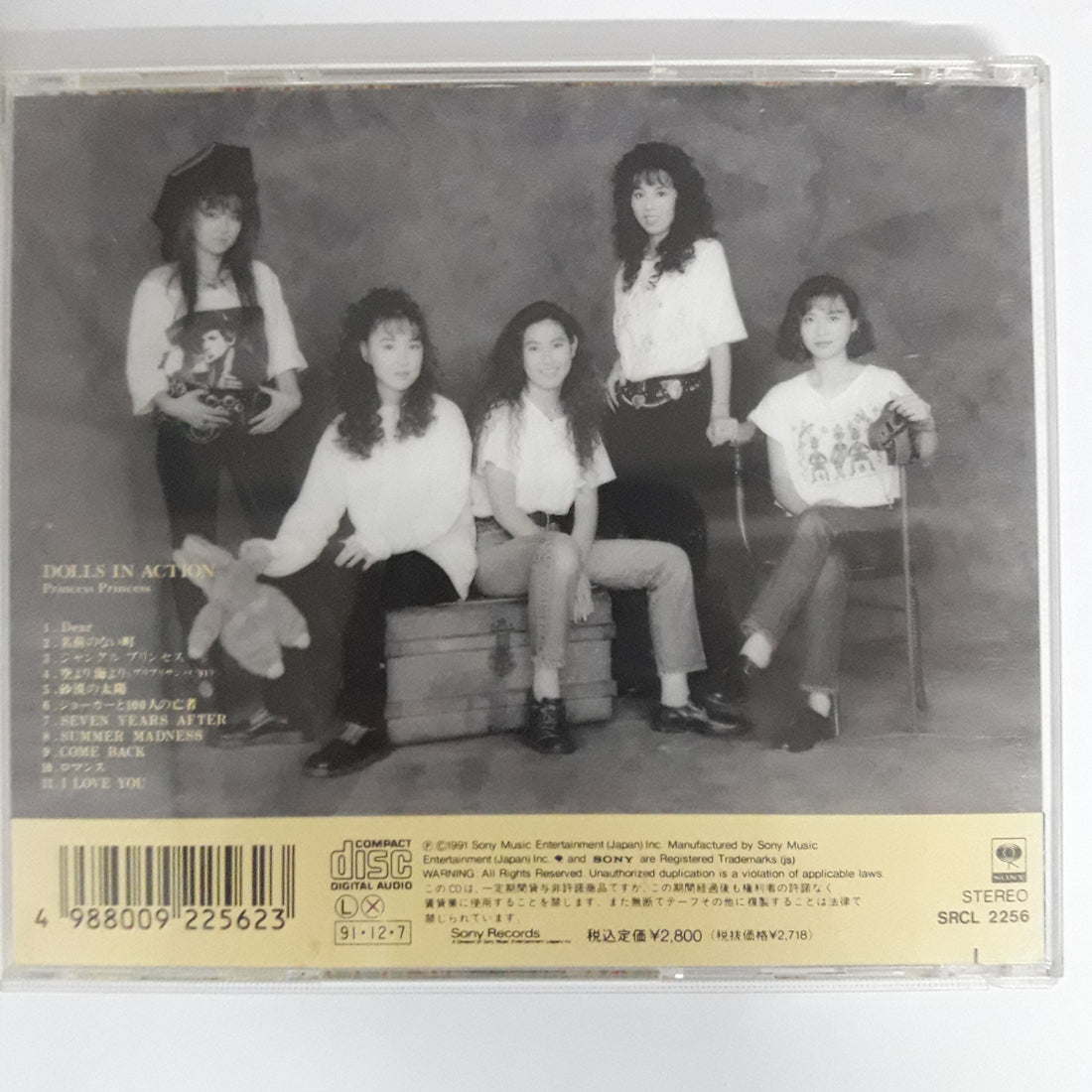 ซีดี Princess Princess - Dolls In Action (CD) (VG+)