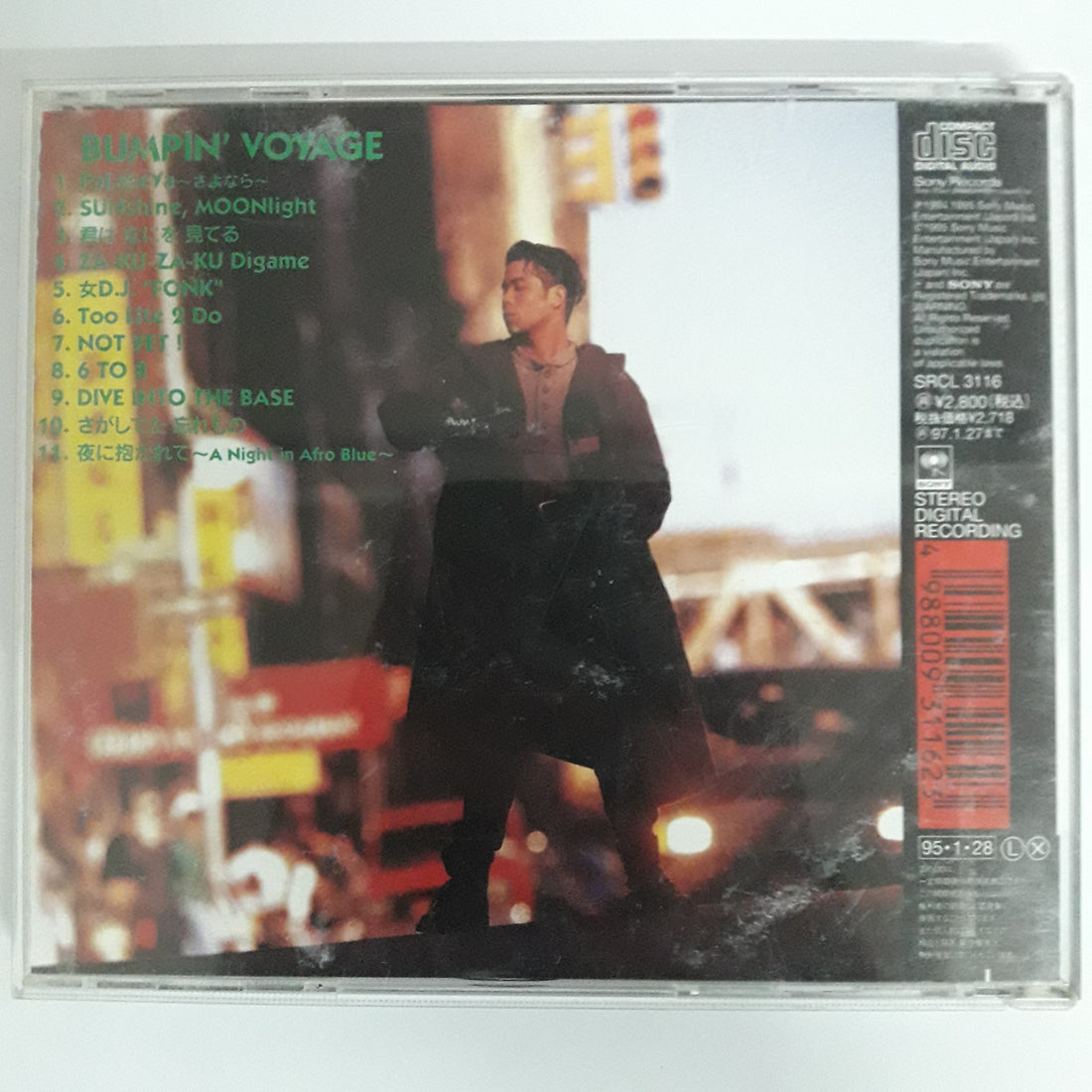 ซีดี Toshinobu Kubota - Bumpin' Voyage (CD) (VG+)