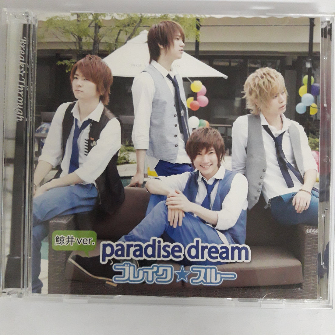 ซีดี Break Through  - Paradise Dream (CD) (VG+) (2CDs)