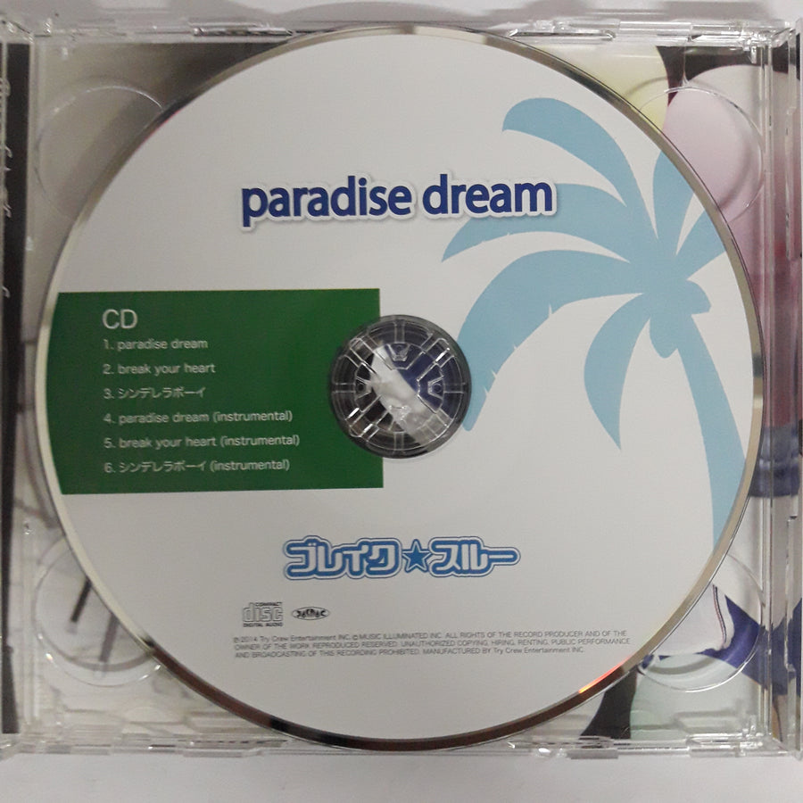 ซีดี Break Through  - Paradise Dream (CD) (VG+) (2CDs)