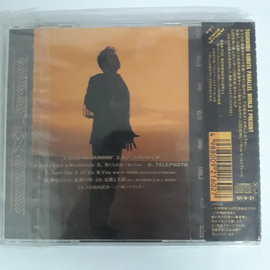 ซีดี Toshinobu Kubota - Kubojah - Parallel World I (CD) (M)