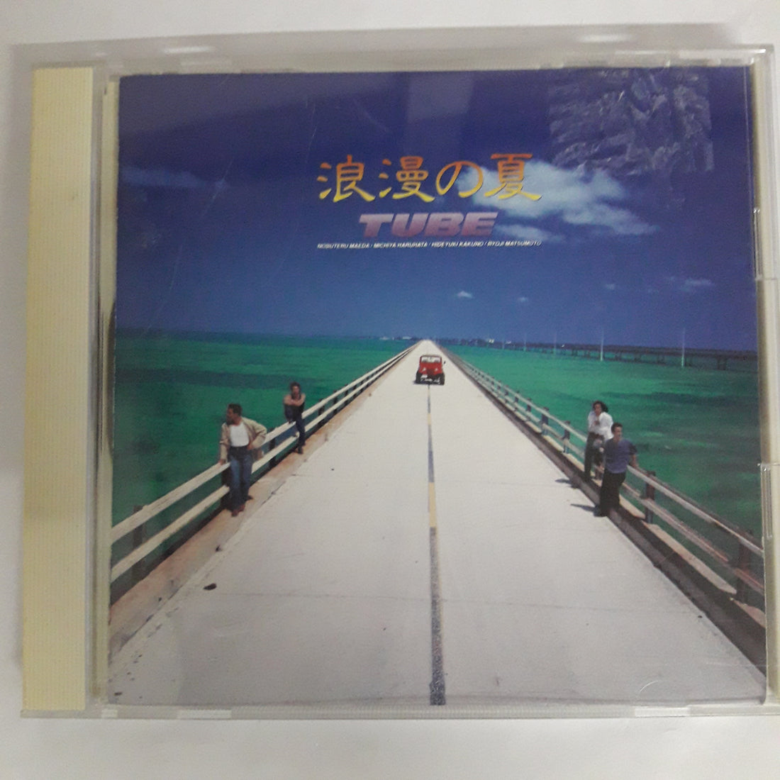 ซีดี TUBE  - 浪漫の夏 (Rohman No Natsu) (CD) (VG+)