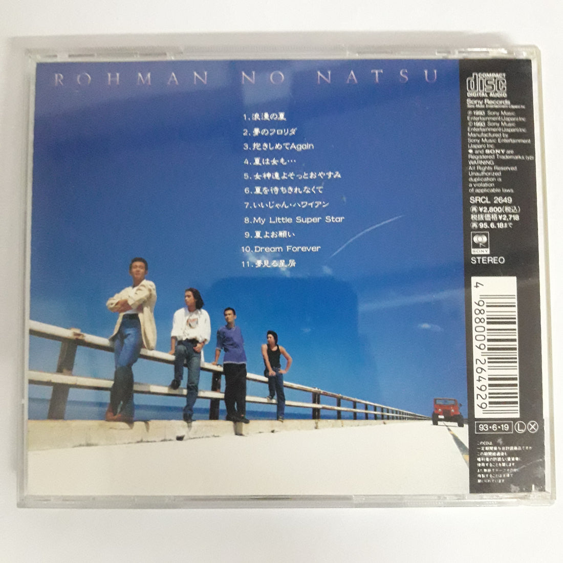 ซีดี TUBE  - 浪漫の夏 (Rohman No Natsu) (CD) (VG+)