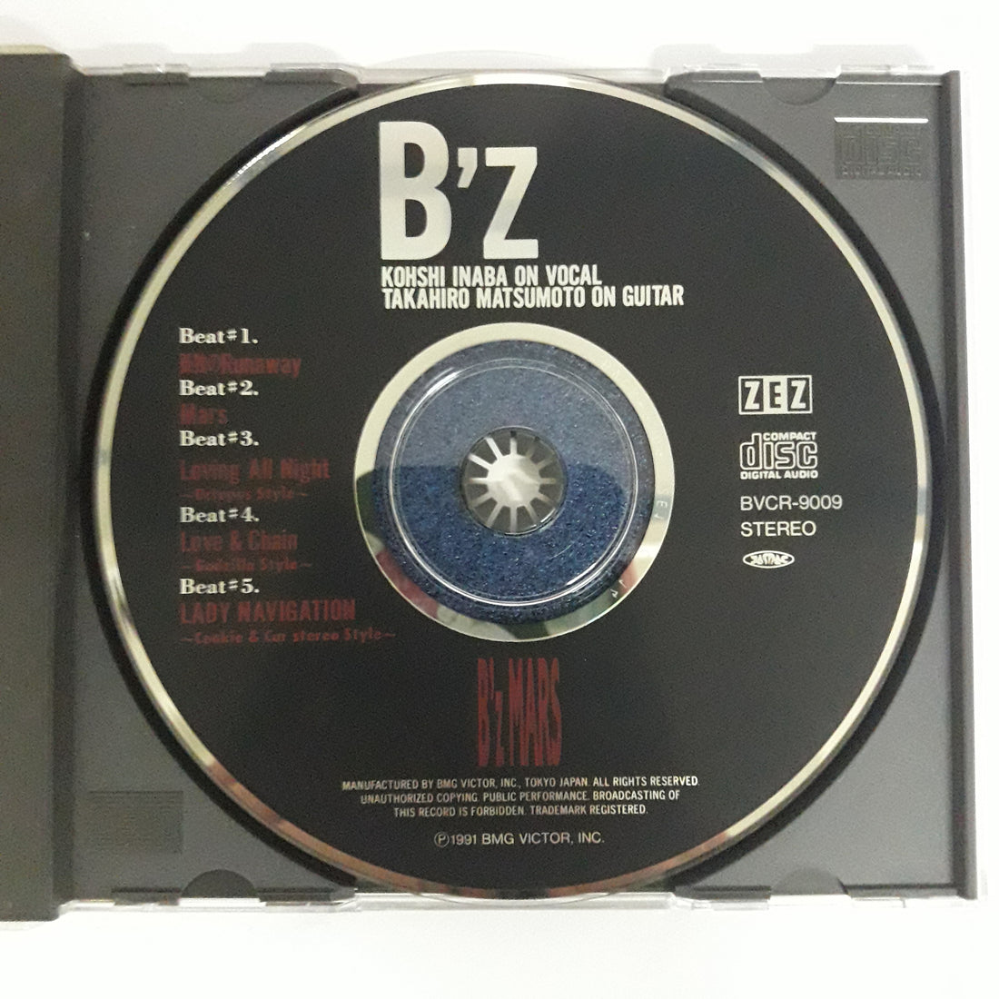 ซีดี B'z - Mars (CD) (VG+)