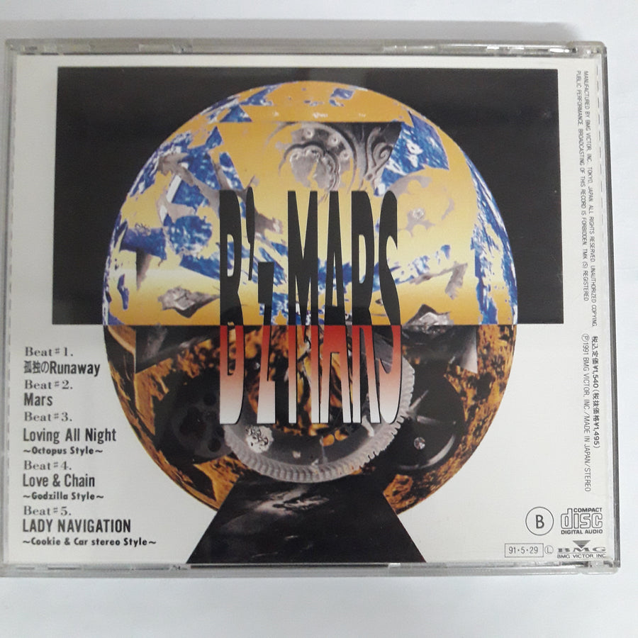 ซีดี B'z - Mars (CD) (VG+)