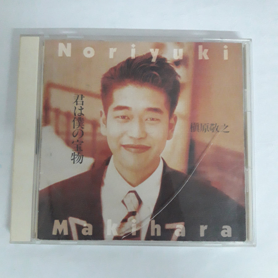 ซีดี Noriyuki Makihara = Noriyuki Makihara - 君は僕の宝物 = Kimiwa Bokuno Takaramono   (CD) (VG+)