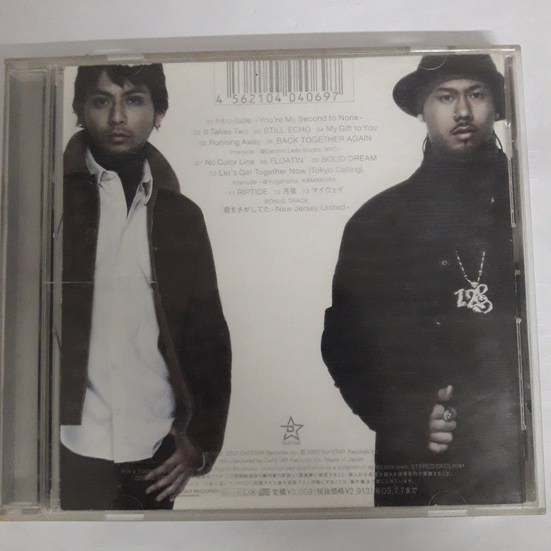 ซีดี Chemistry  - Second To None (CD) (VG+)