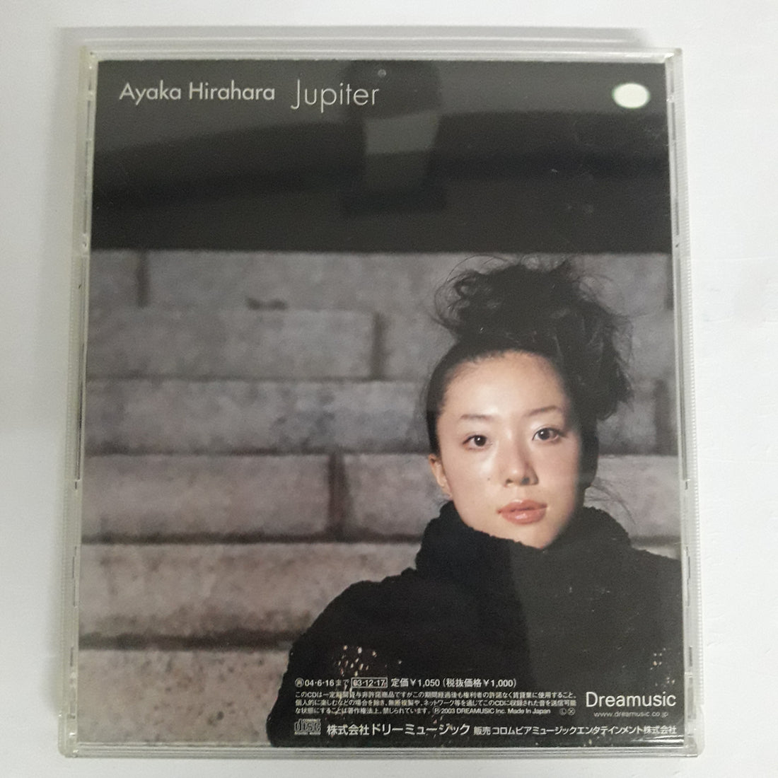 ซีดี Ayaka Hirahara - Jupiter (CD) (VG+)