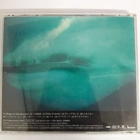 ซีดี Bump Of Chicken - Jupiter (CD) (VG+)