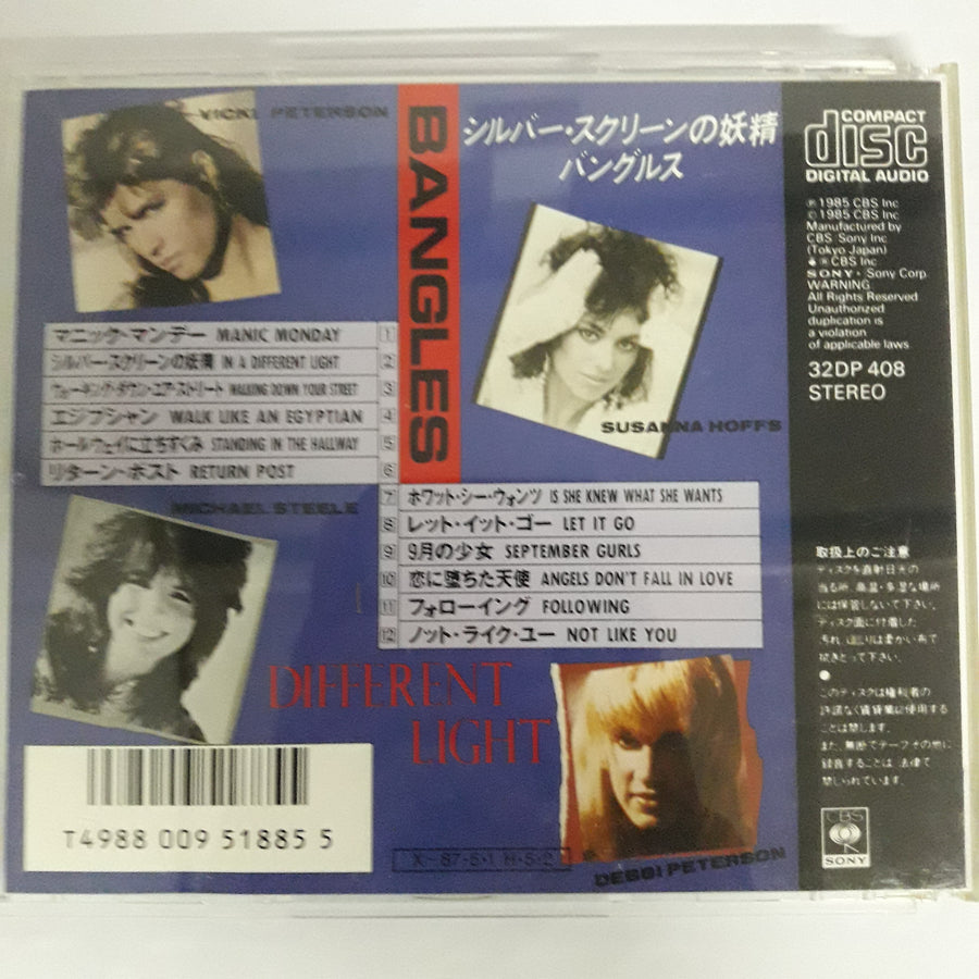 ซีดี Bangles = Bangles - Different Light = シルバー・スクリーンの妖精 (CD) (VG+)