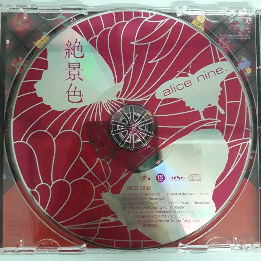 ซีดี Alice Nine - 絶景色 (CD) (VG+)