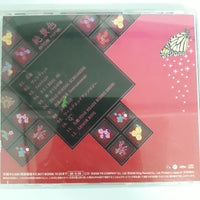 ซีดี Alice Nine - 絶景色 (CD) (VG+)