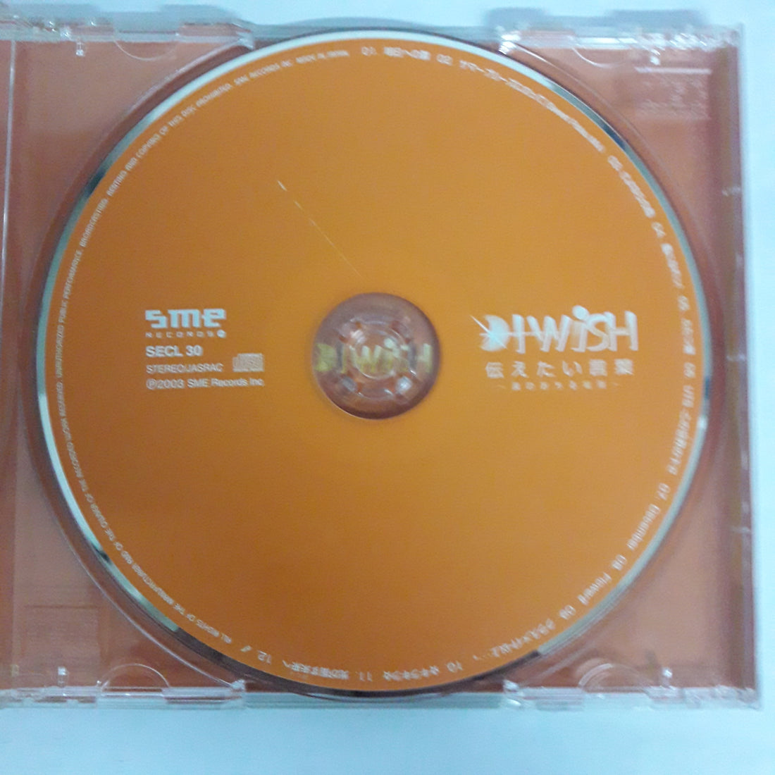 ซีดี I WiSH  - 伝えたい言葉 ~涙のおちる場所~ (CD) (VG+)