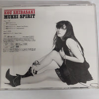 ซีดี Kou Shibasaki - 無形スピリット CD VG+ 2CDs