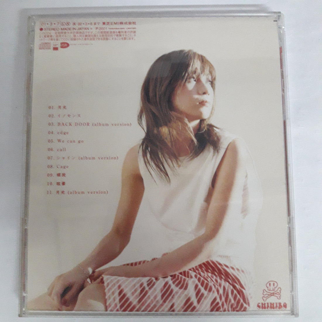 ซีดี Chihiro Onitsuka - Insomnia CD VG+