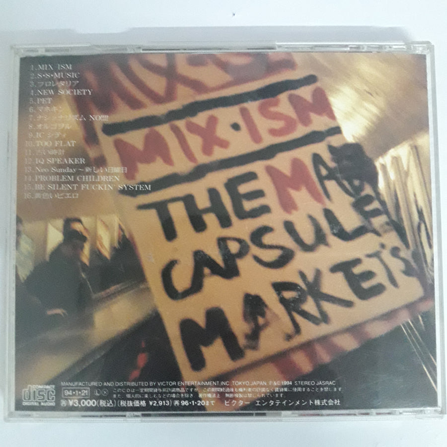 ซีดี The Mad Capsule Markets - Mix-Ism (CD) (VG+)