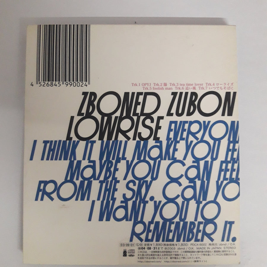 ซีดี Zboned Zubon - Lowrise (CD) (VG+)