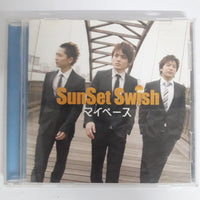 ซีดี SunSet Swish - マイペース (CD) (VG+)