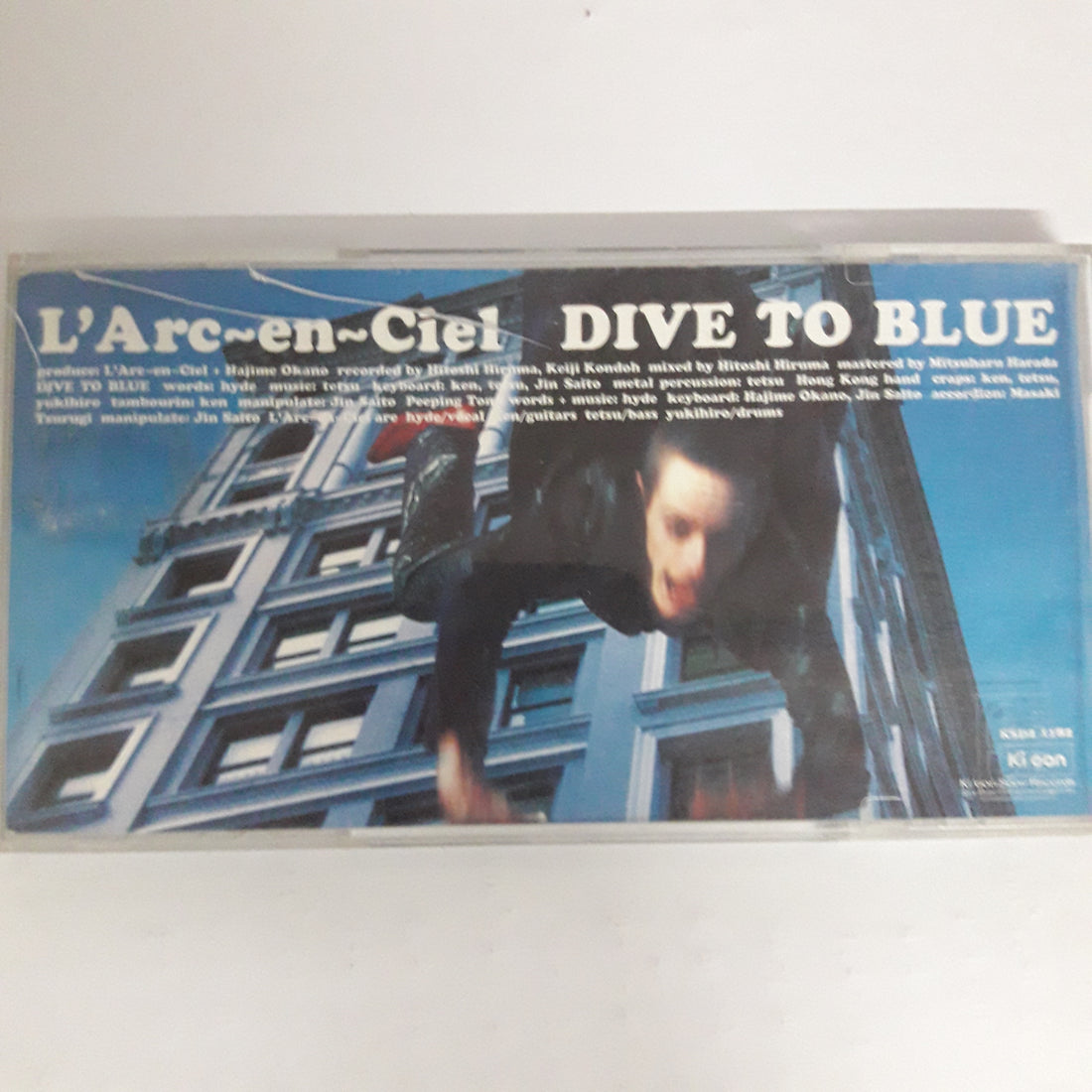 ซีดี L'Arc~en~Ciel - Dive To Blue (CD) (VG+)