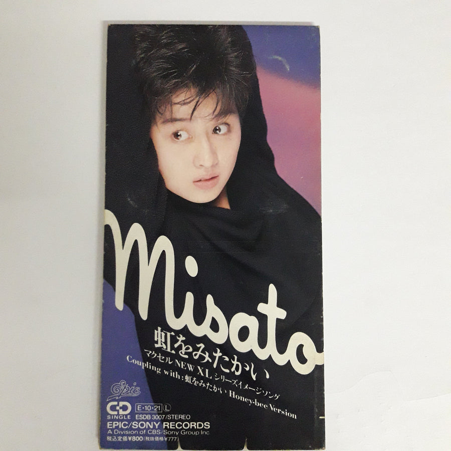 ซีดี Misato Watanabe = Misato Watanabe - 虹をみたかい (CD) (VG+)