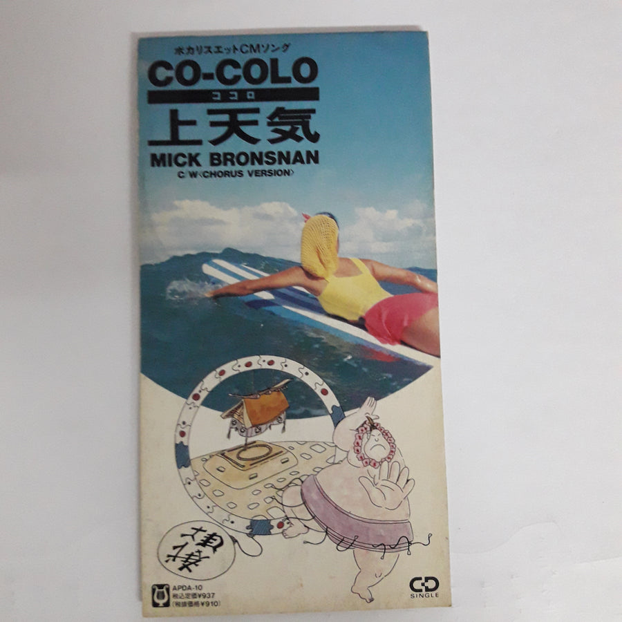 ซีดี Mick Bronsnan - Co-Colo 上天気 (CD) (VG+)