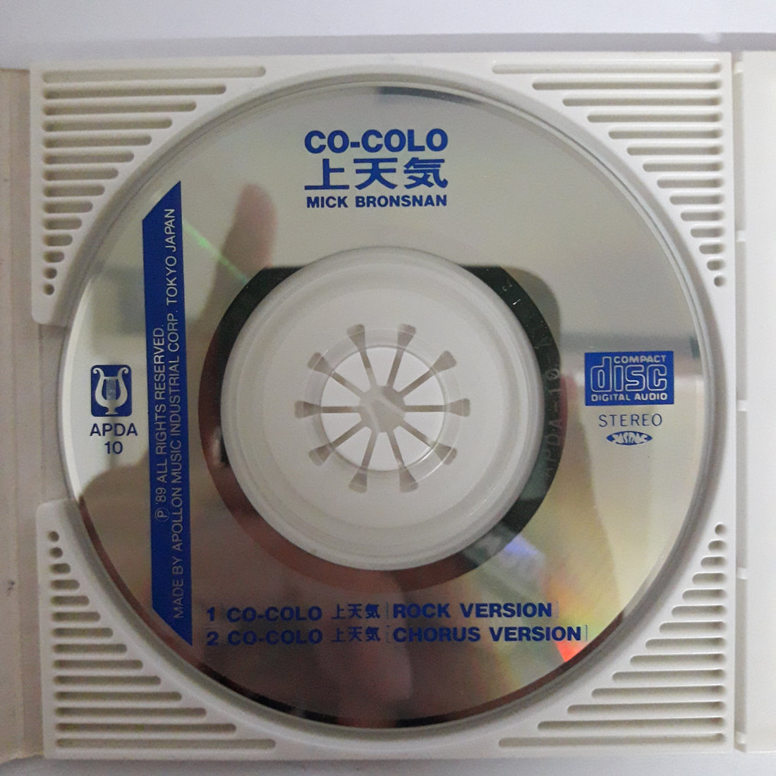 ซีดี Mick Bronsnan - Co-Colo 上天気 (CD) (VG+)