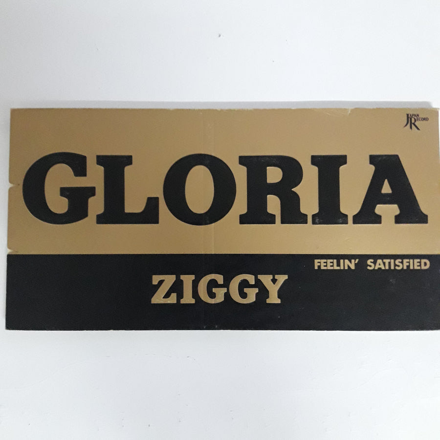 ซีดี Ziggy  - Gloria (CD) (VG+)