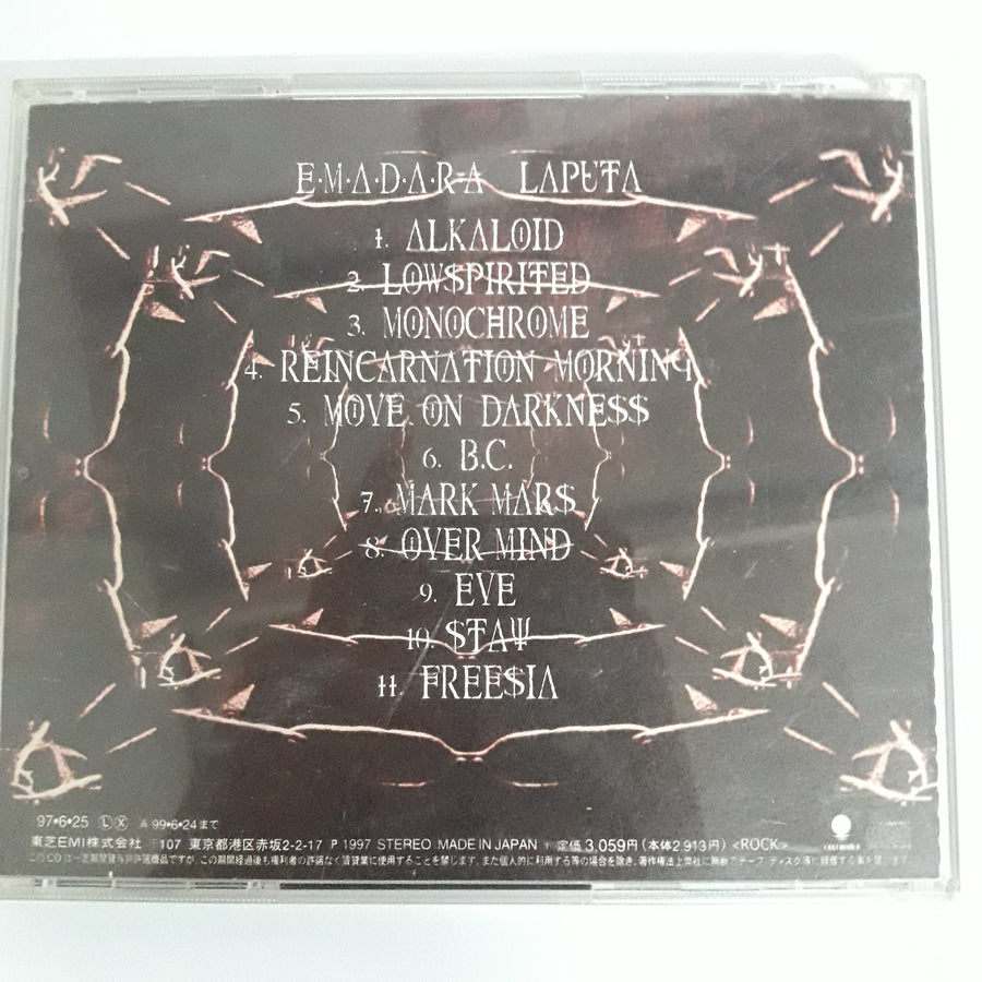 ซีดี Laputa  - E・m・a・d・a・r・a (CD) (VG+)