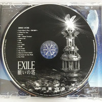 ซีดี Exile - 願いの塔 CD VG+ 3CDs