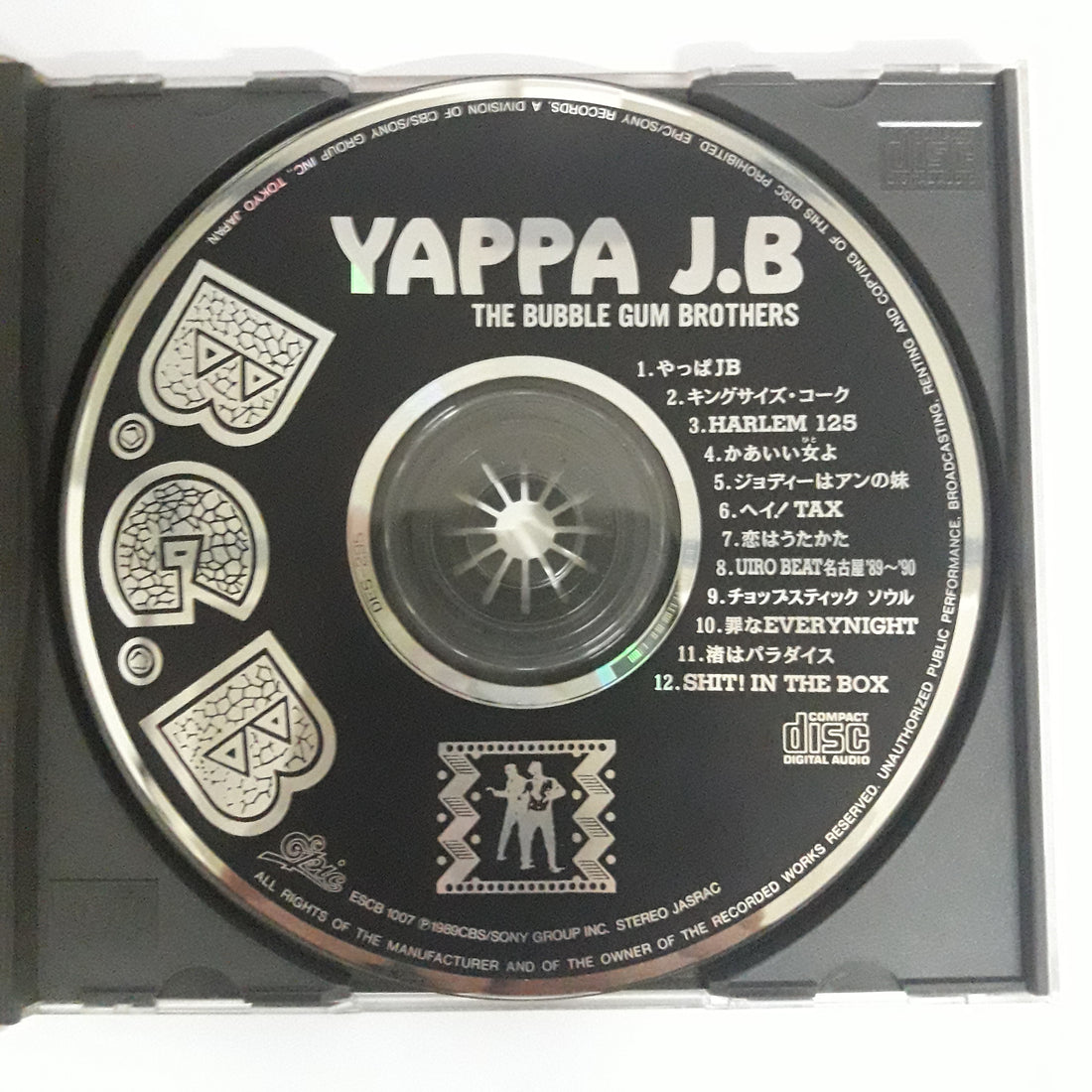 ซีดี Da Bubble Gum Brothers - Yappa J.B (CD) (VG+)