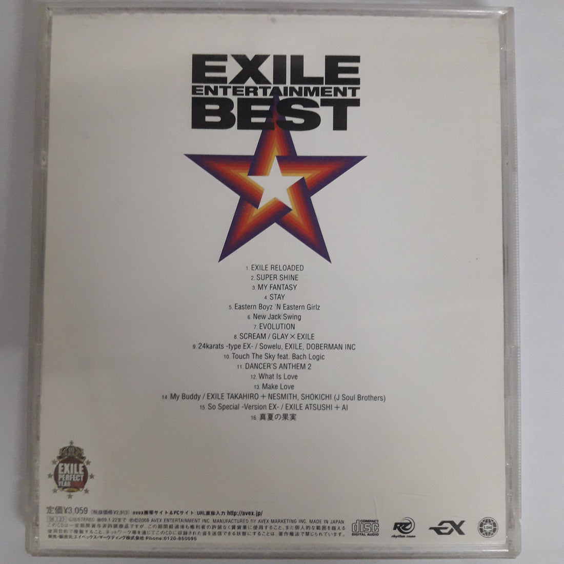 ซีดี Exile - Exile Entertainment Best CD VG+