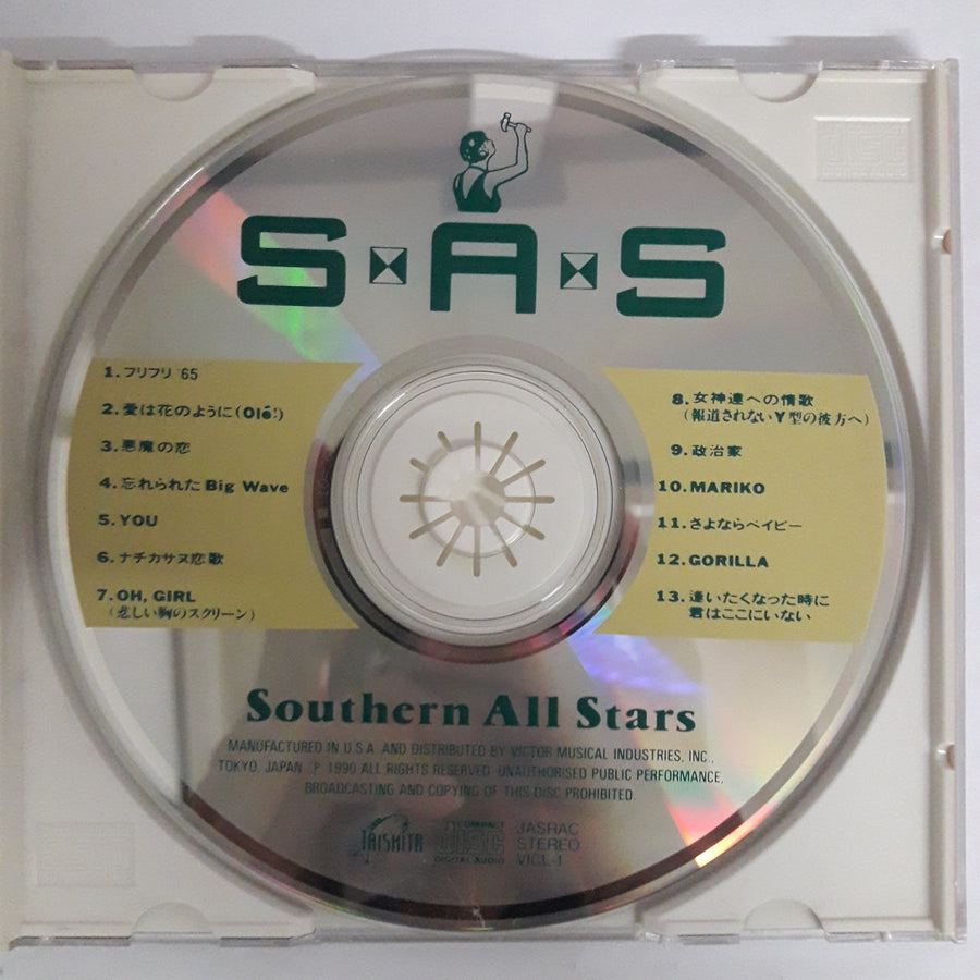 ซีดี Southern All Stars - Southern All Stars (CD) (VG+)