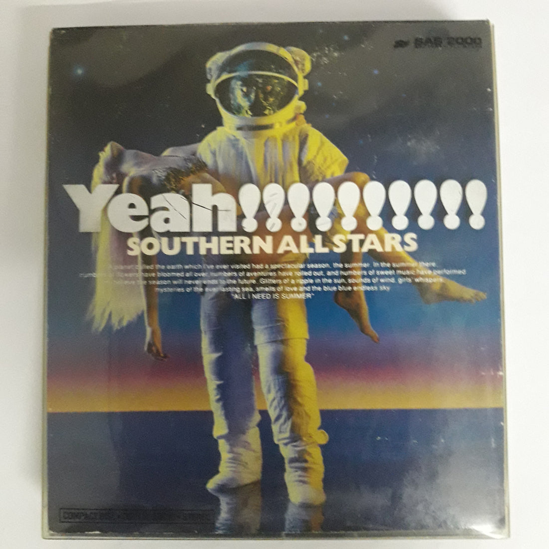 ซีดี Southern All Stars - 海のYeah!! CD VG+